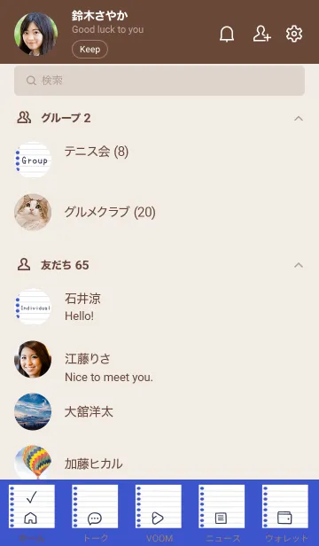 [LINE着せ替え] ルーズリーフの着せかえ/ディープブルーの画像2