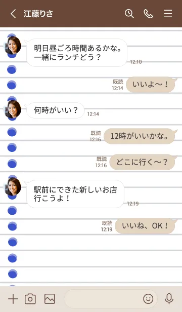 [LINE着せ替え] ルーズリーフの着せかえ/ディープブルーの画像4