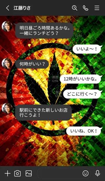 [LINE着せ替え] レゲエ魂5 ラッキーナンバー 06の画像4