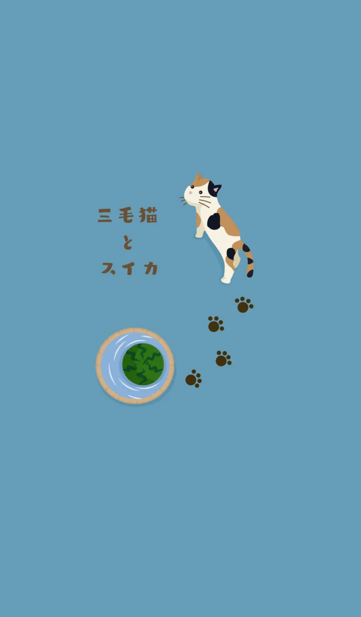 [LINE着せ替え] シンプルかわいい 三毛猫とスイカの画像1