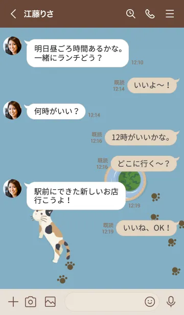 [LINE着せ替え] シンプルかわいい 三毛猫とスイカの画像4