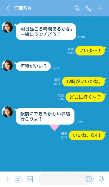 [LINE着せ替え] ハート 142の画像4