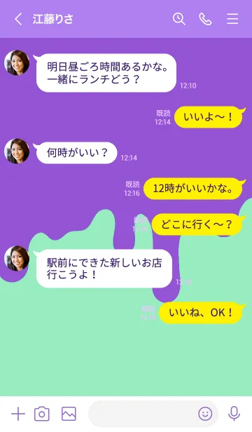 [LINE着せ替え] ドリップスマイル 125の画像4