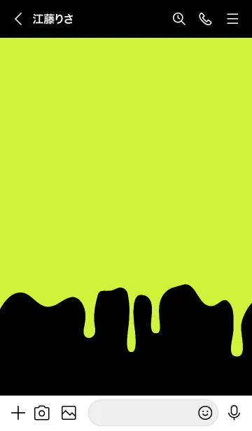 [LINE着せ替え] バング リス 86の画像3