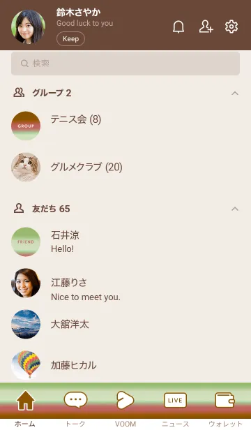 [LINE着せ替え] シンプル グラデーション _16の画像2