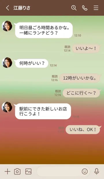 [LINE着せ替え] シンプル グラデーション _16の画像4