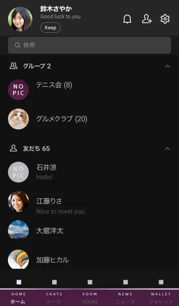 [LINE着せ替え] スタンダード /30の画像2