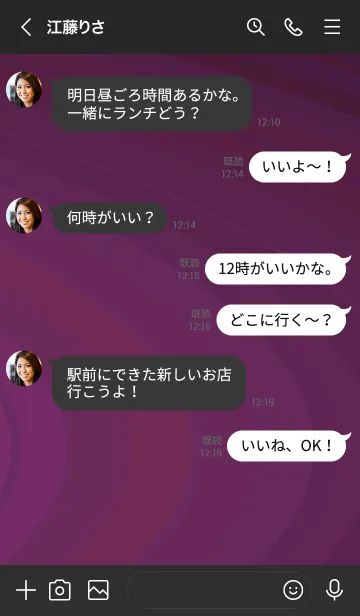 [LINE着せ替え] スタンダード /30の画像4