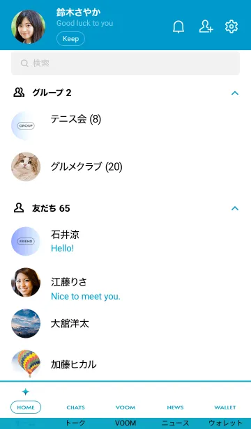 [LINE着せ替え] シンプル _028の画像2