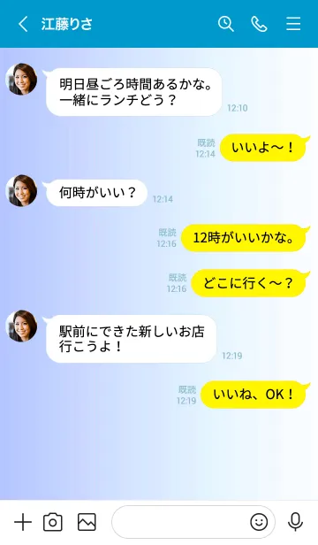 [LINE着せ替え] シンプル _028の画像4