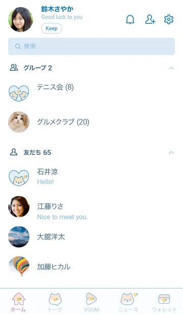 [LINE着せ替え] 柴犬オレンジ[ブルー]の画像2