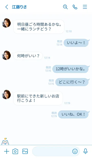 [LINE着せ替え] 柴犬オレンジ[ブルー]の画像4