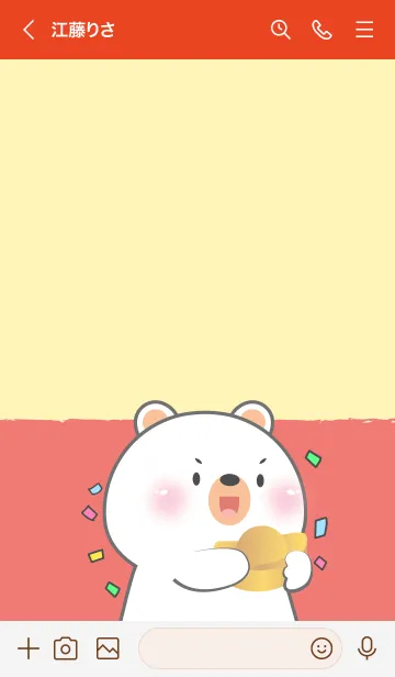 [LINE着せ替え] Simple White Bear Lucky Theme (JP)の画像3