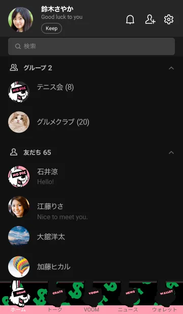 [LINE着せ替え] マネー ラビット 242の画像2