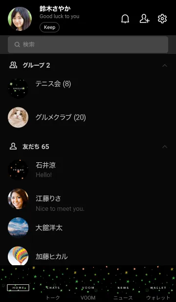 [LINE着せ替え] ミニ スターズ _23の画像2