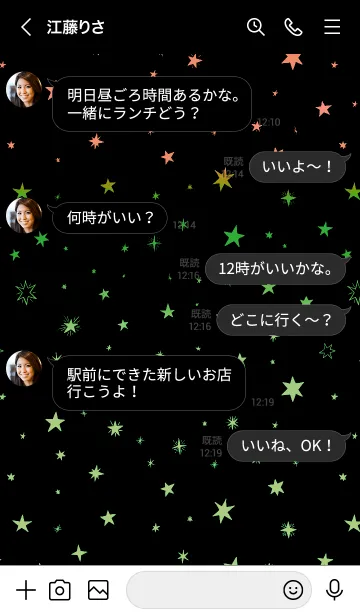 [LINE着せ替え] ミニ スターズ _23の画像4