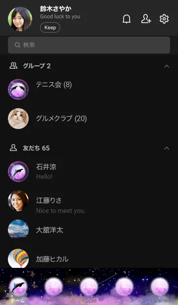 [LINE着せ替え] 恋が叶う♥ストロベリームーンとイルカ♥の画像2