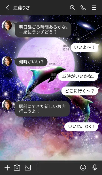 [LINE着せ替え] 恋が叶う♥ストロベリームーンとイルカ♥の画像4