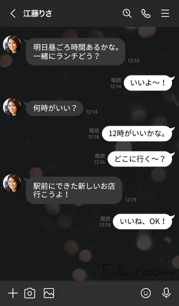 [LINE着せ替え] 黒 : 幸運のゴールドクローバーの画像4