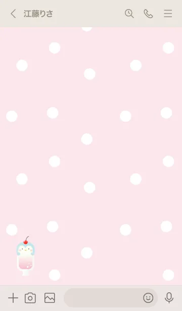 [LINE着せ替え] クリームソーダ-ペンギン- ピーチ ドットの画像3
