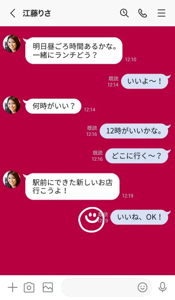 [LINE着せ替え] ミニスマイル* 211の画像4