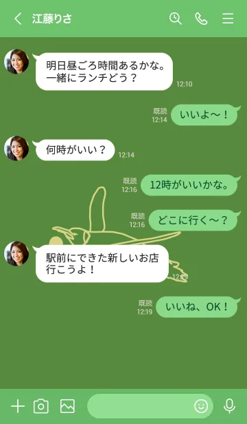 [LINE着せ替え] ペンギンとハート (アイビーグリーン)の画像4