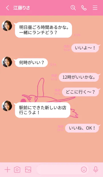 [LINE着せ替え] ペンギンとハート (一斤染)の画像4