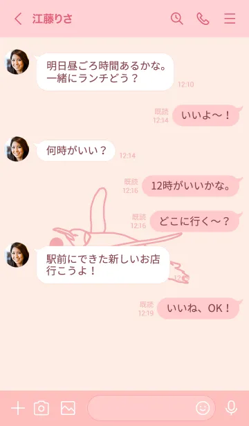 [LINE着せ替え] ペンギンとハート (ベビーピンク)の画像4