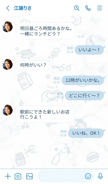 [LINE着せ替え] シンプルなアイコン15♥ブルー15_1の画像4