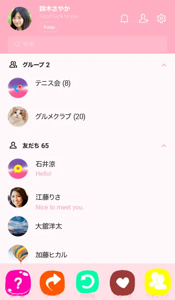 [LINE着せ替え] Ytrの画像2