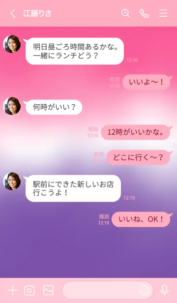 [LINE着せ替え] Ytrの画像4