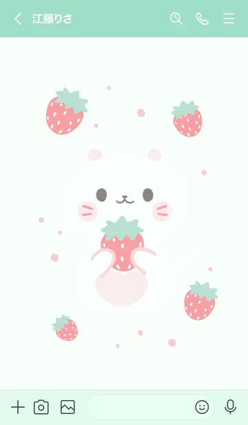 [LINE着せ替え] MEEMEE Cat with strawbrry 6の画像3
