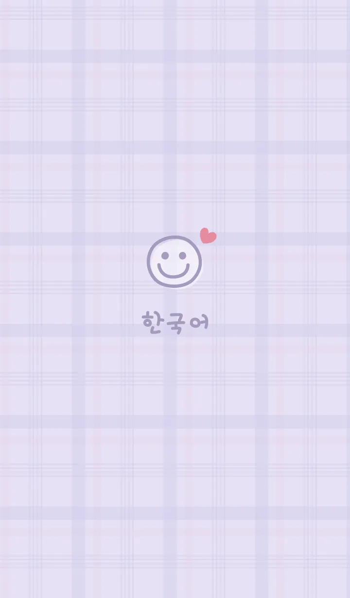 [LINE着せ替え] 韓国チェック柄<ハート>パープルの画像1