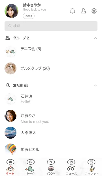[LINE着せ替え] シンプルなアイコン15♥ホワイト1_01の画像2