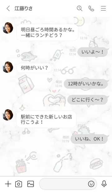 [LINE着せ替え] シンプルなアイコン15♥ホワイト1_01の画像4