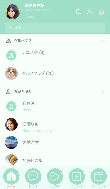 [LINE着せ替え] green color G05の画像2