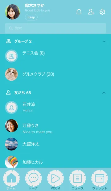 [LINE着せ替え] green color G06の画像2