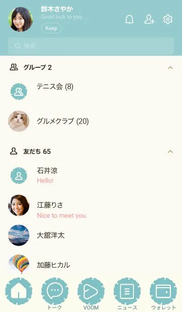 [LINE着せ替え] green color G07の画像2