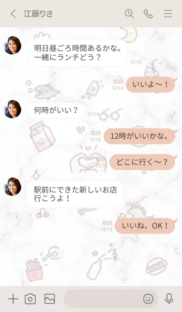 [LINE着せ替え] シンプルなアイコン15♥グレージュ02_1の画像4