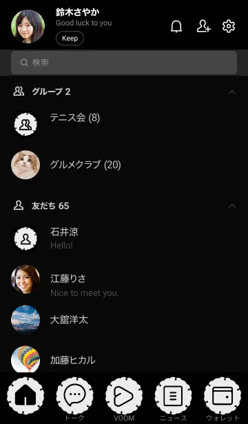 [LINE着せ替え] bw color G05の画像2