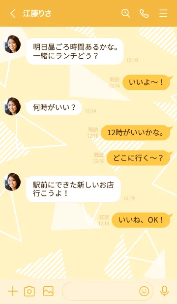[LINE着せ替え] 白いおしゃれな三角21の画像4