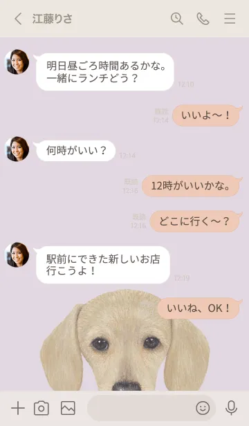 [LINE着せ替え] ICON DOG - ダックスフンド - PASTEL PL/03の画像4