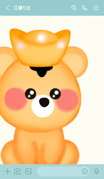 [LINE着せ替え] Little gold Little tiger 2の画像3