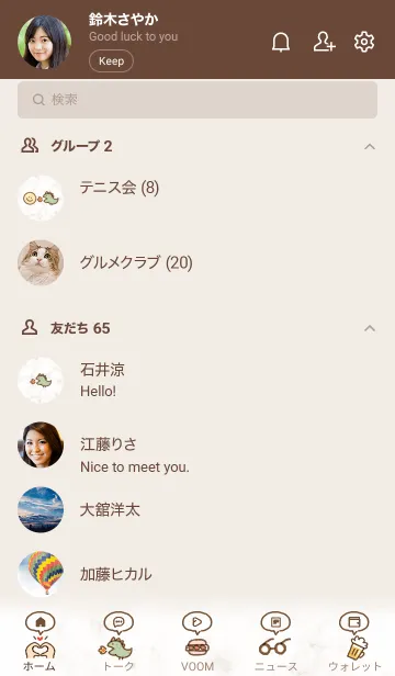 [LINE着せ替え] シンプルなアイコン15♥ブラウン03_1の画像2