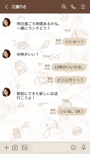 [LINE着せ替え] シンプルなアイコン15♥ブラウン03_1の画像4