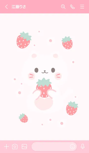 [LINE着せ替え] MEEMEE Cat with strawbrry 2の画像3