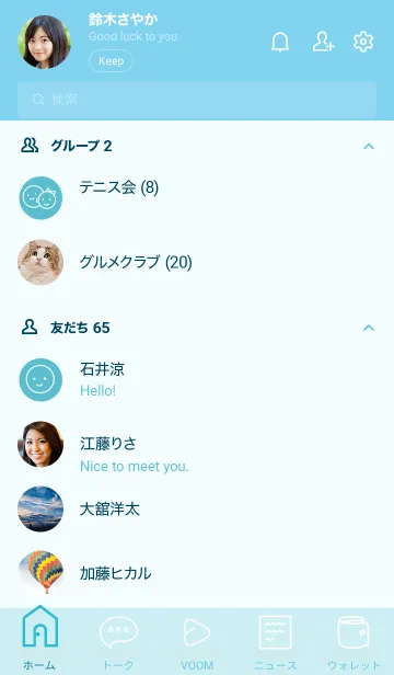 [LINE着せ替え] Lover together 63の画像2