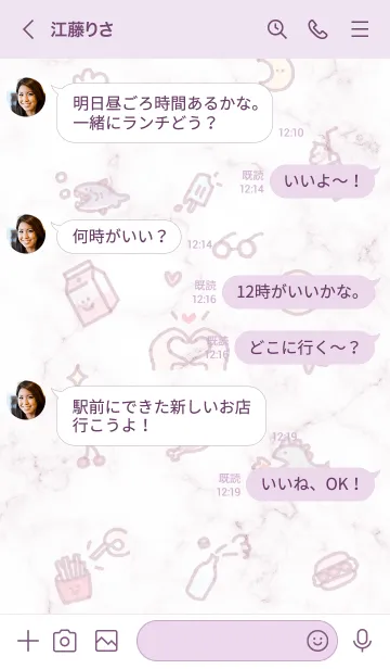 [LINE着せ替え] シンプルなアイコン15♥バイオレット04_1の画像4