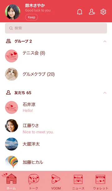 [LINE着せ替え] ペンギンとハート (紅梅色)の画像2