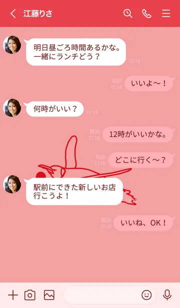 [LINE着せ替え] ペンギンとハート (紅梅色)の画像4